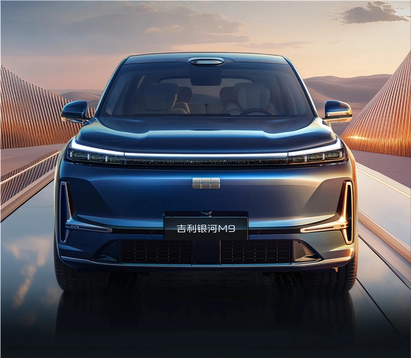 2026 Geely Galaxy M9