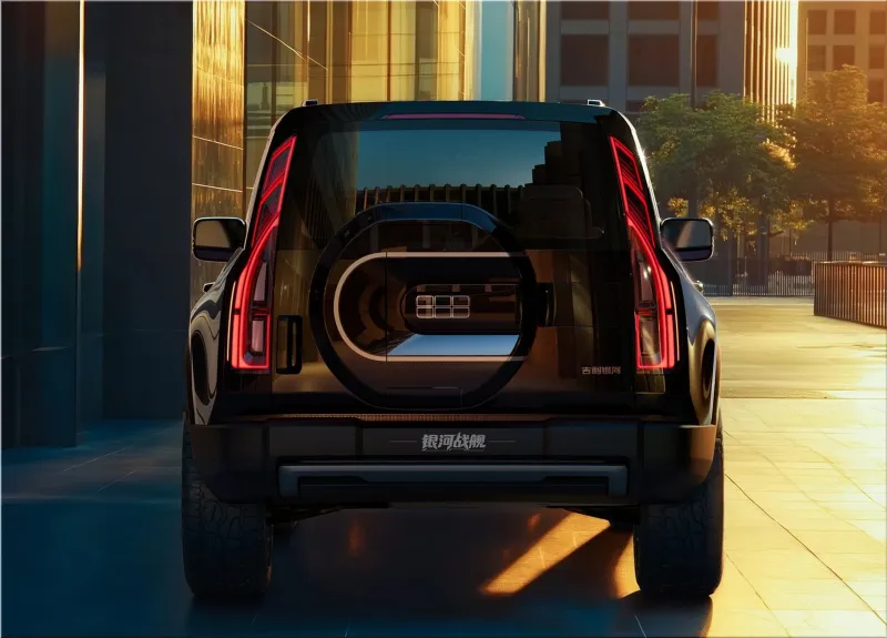 Geely Galaxy Cruiser