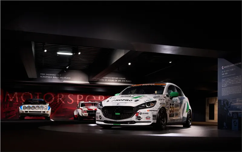 Mazda Museum Hiroshima
