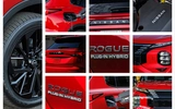 2026 Nissan Rogue Plug-in Hybrid
