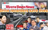Toyota Dashcams Aid Firefighters in Real-Time Emergency Response