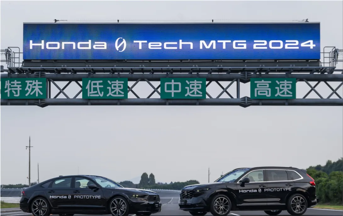 Honda 0 Series: Redefining Electric Mobility with Advanced Features